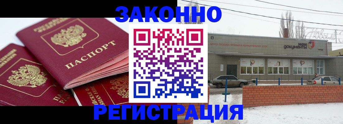 пропишу в квартире в Дудинке
