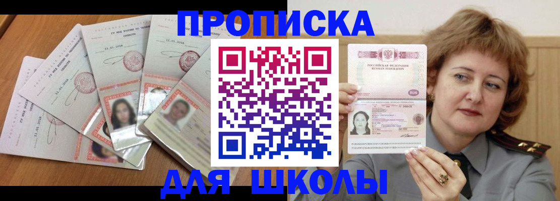 пропишу в квартире в Дудинке