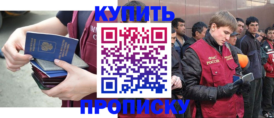 регистрация в Дудинке